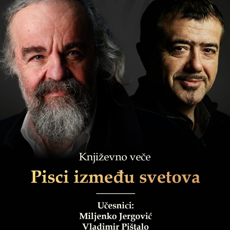 Knjizevno vece - 07.04.2026